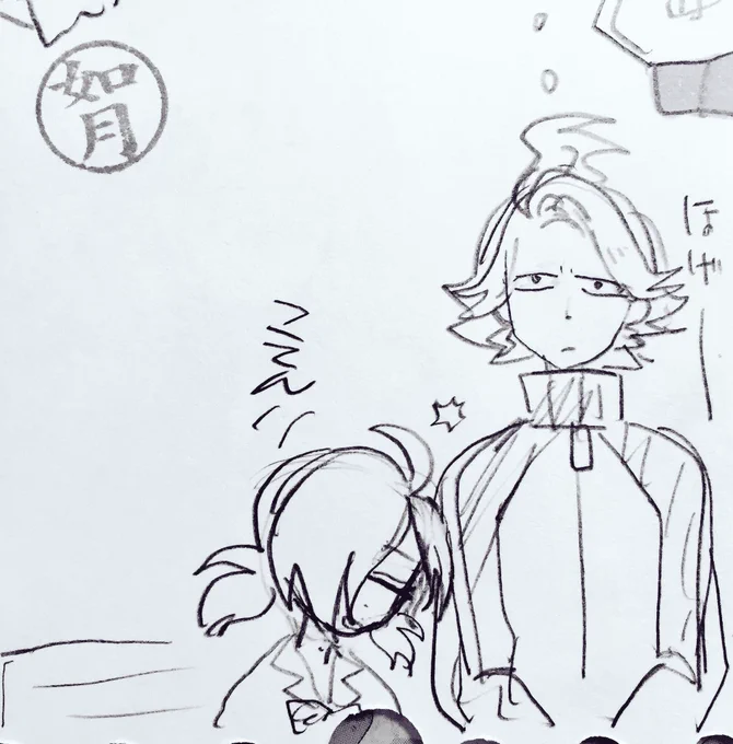 解散 