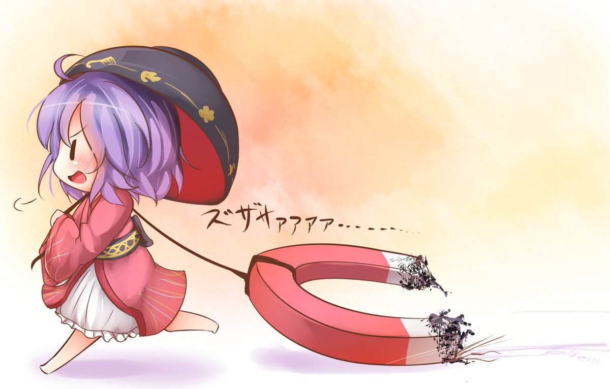 ビクセノ V Twitter しんみょうまるチャレンジ11 磁石編その1 しんみょうまるは駆ける ビクセノ V Twitter しんみょうまるチャレンジ11 磁石編その1 しんみょうまるは駆ける