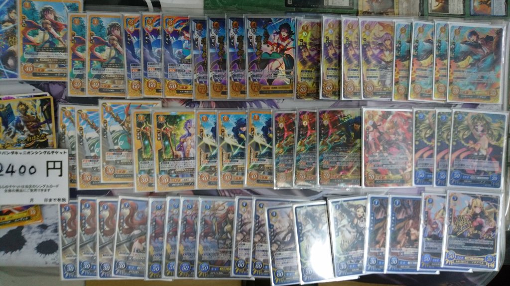 Feサイファ グランドパンダキャニオン秋葉原店優勝デッキ 黄青マリータ 絆速報 ファイアーエムブレムサイファまとめサイト