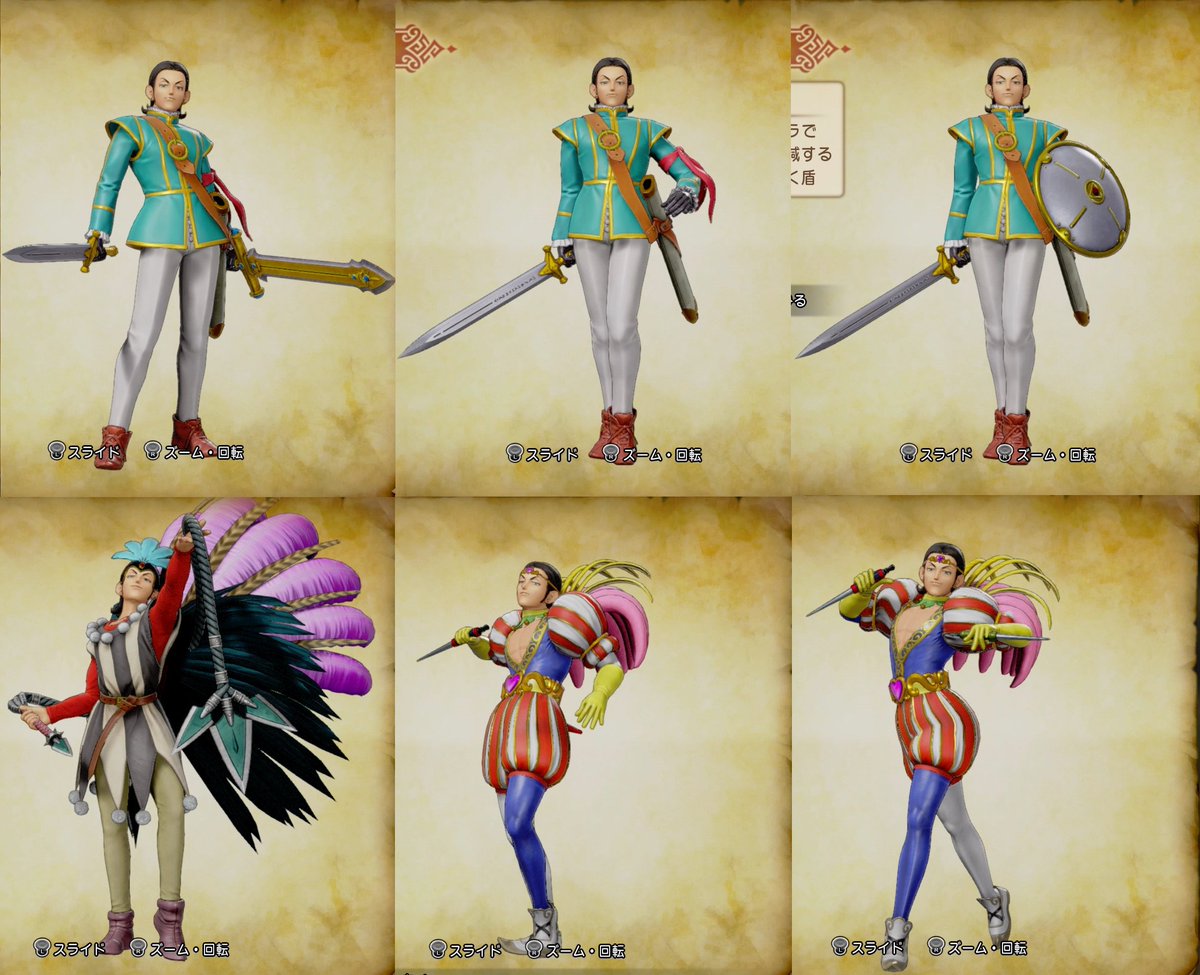 じゃが Dq11 Ge テイルズ Diva勢 No Twitter Dq11 Ps4 シルビア 姐さんの短剣二刀流のポーズが面白すぎて思わず見た目装備まとめてしまった じゃが Dq11 Ge テイルズ Diva勢 No Twitter Dq11 Ps4 シルビア 姐さんの短剣二刀流のポーズが面白すぎて思わず見た目装備まとめてしまった
