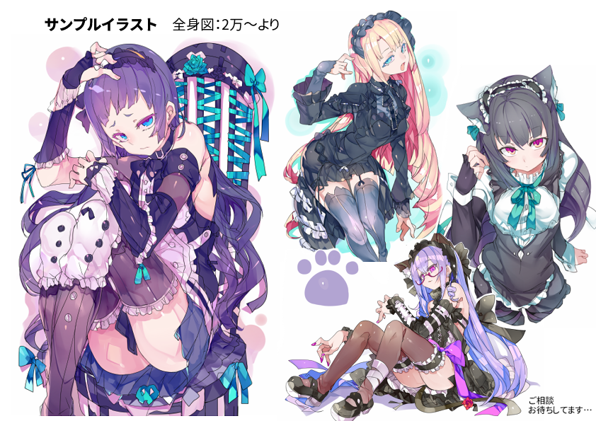 キヨイチ 有償イラスト依頼募集中 現在12件受注 ご相談はdmより イベント終わりでお仕事お受けしております 何かあればプロフ欄のメール もしくはdmより宜しくお願い致します ジャケット ポスターデザイン キャラクターデザイン ゲーム イラスト