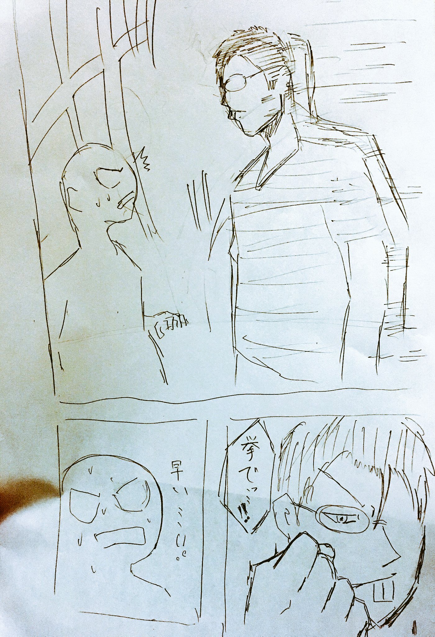 きわ ゆうだい No Twitter 拳で21歳の人をマンガにしてみた 21歳 拳で