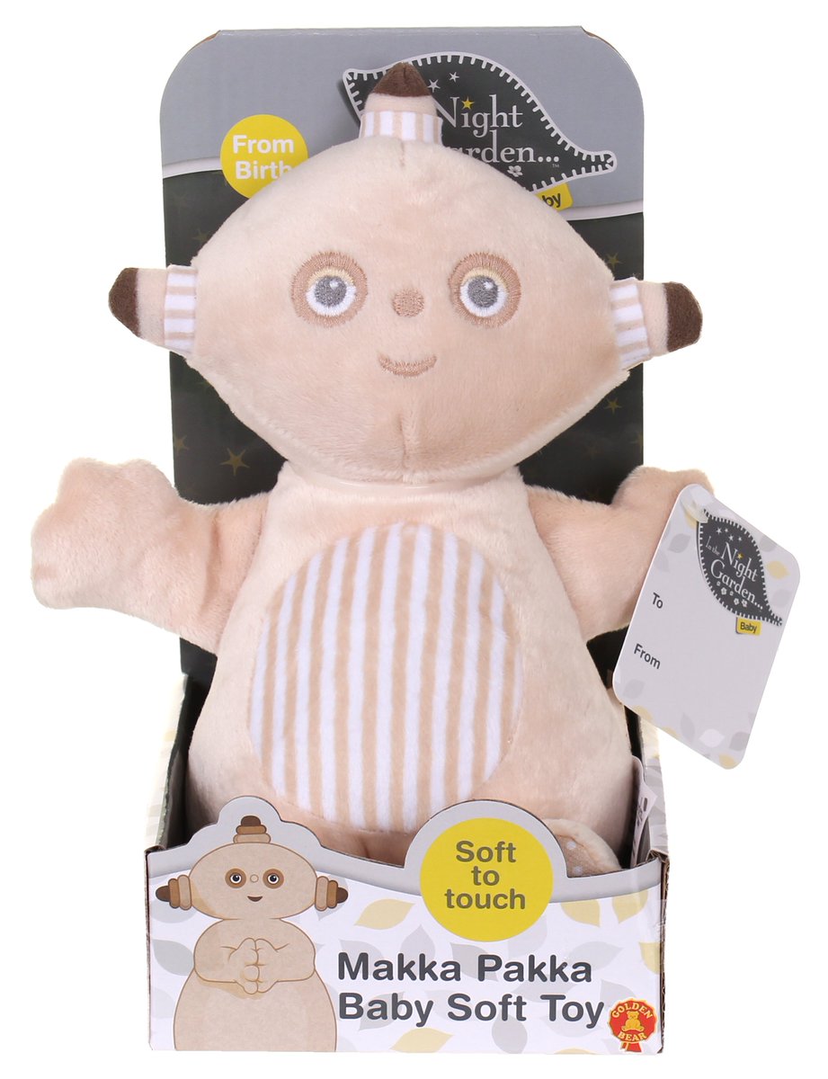 upsy daisy doll sainsburys