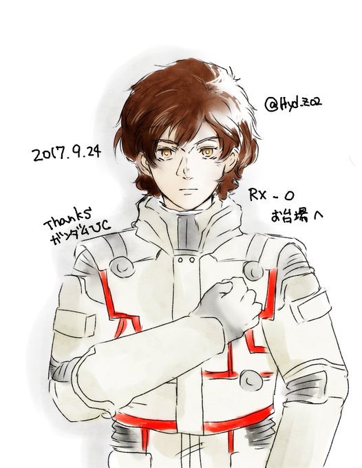 バナージのtwitterイラスト検索結果 バナージのtwitterイラスト検索結果