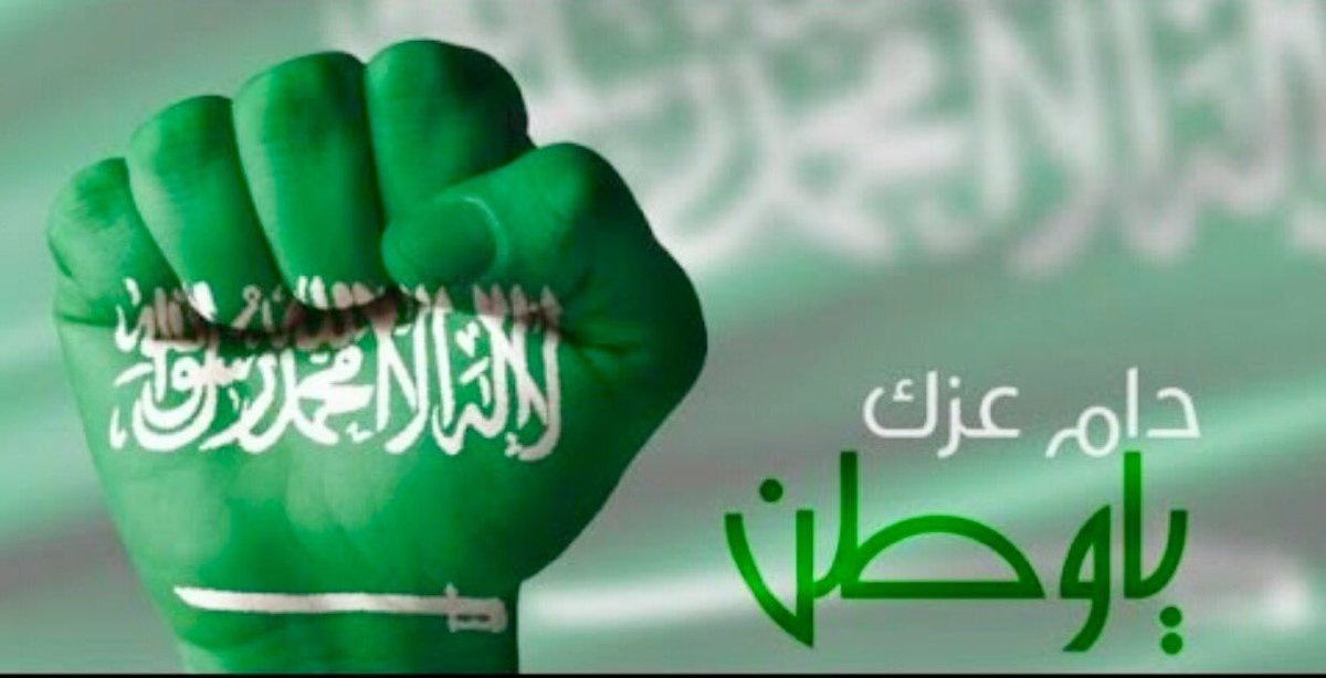 عبدالرحمن tweet media