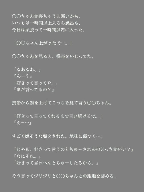 ruru_funky's tweet photo. 【 大橋和也 】コトバもカラダも｡

#funky8で妄想 #関ジュで妄想 
#るるのお話 https://t.co/wXrMIh9lum