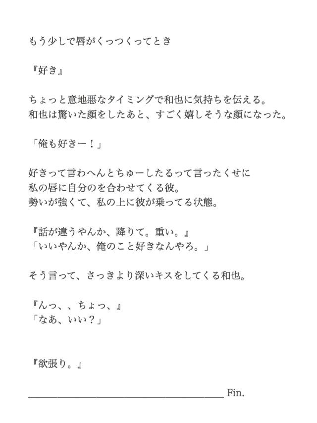 ruru_funky's tweet photo. 【 大橋和也 】コトバもカラダも｡

#funky8で妄想 #関ジュで妄想 
#るるのお話 https://t.co/wXrMIh9lum