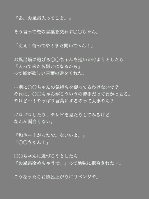 ruru_funky's tweet photo. 【 大橋和也 】コトバもカラダも｡

#funky8で妄想 #関ジュで妄想 
#るるのお話 https://t.co/wXrMIh9lum