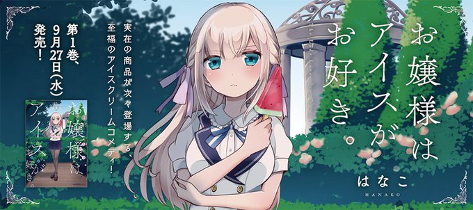 寮長は料理上手のtwitterイラスト検索結果 古い順