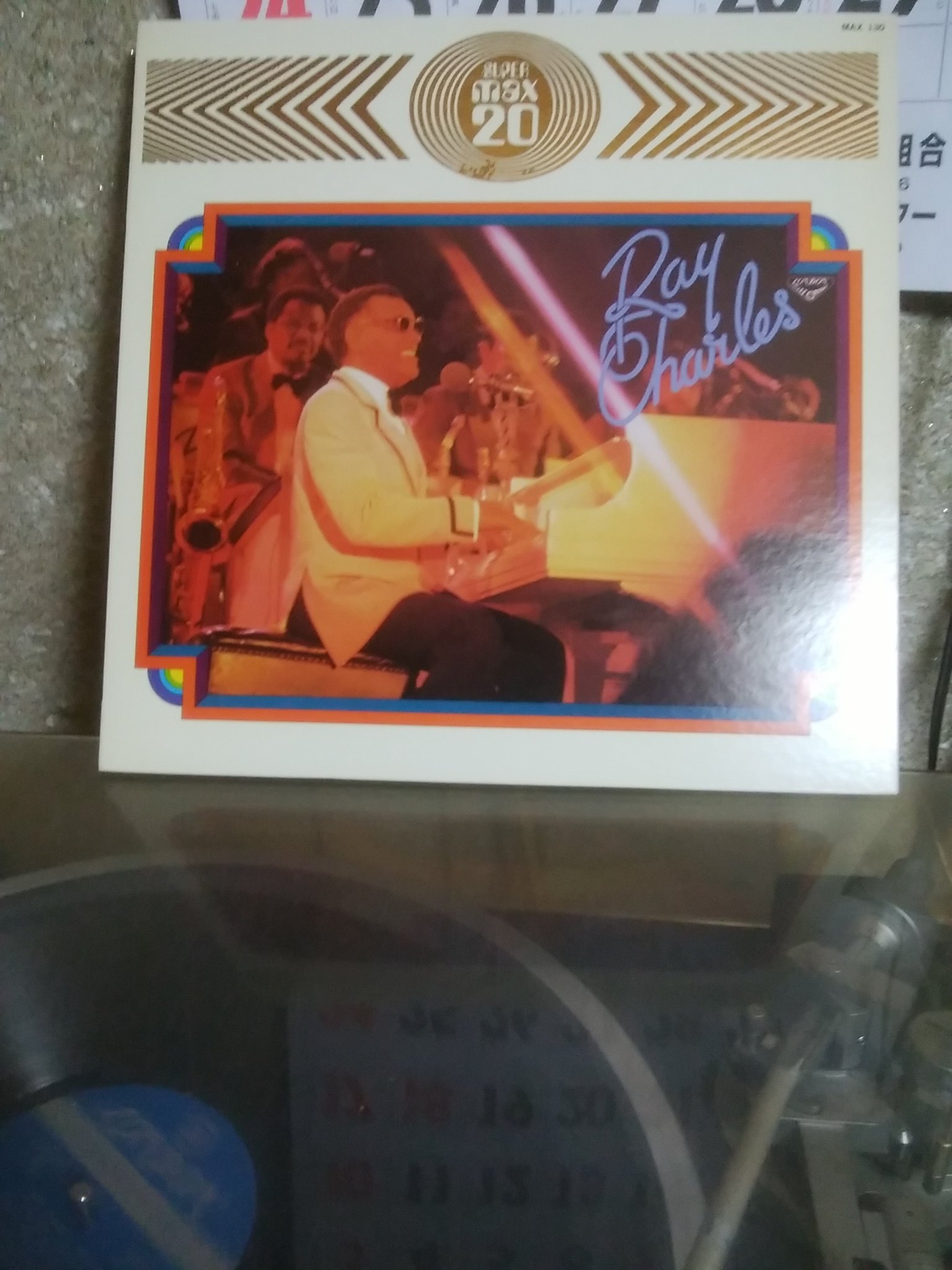                                                                    crying time  Ray Charles
Happy birthday 