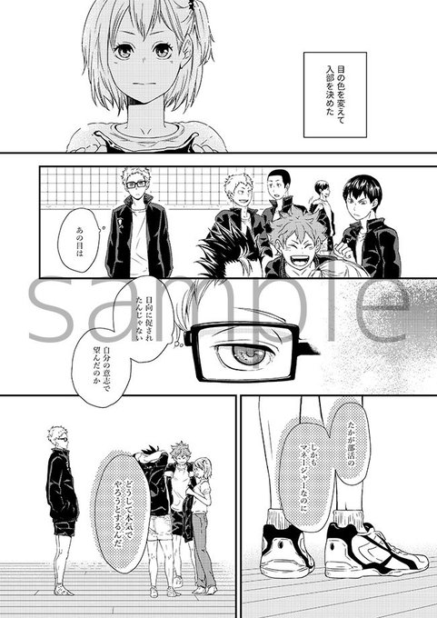 모모 もも さん と Emiko Pict のやりとり 1 Whotwi グラフィカルtwitter分析 모모 もも さん と Emiko Pict のやりとり 1 Whotwi グラフィカルtwitter分析