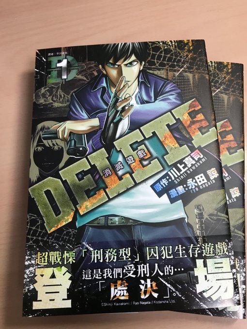 永田諒 園田の歌 Switchtr さんのマンガ一覧 古い順 ツイコミ 仮 永田諒 園田の歌 Switchtr さんのマンガ一覧 古い順 ツイコミ 仮