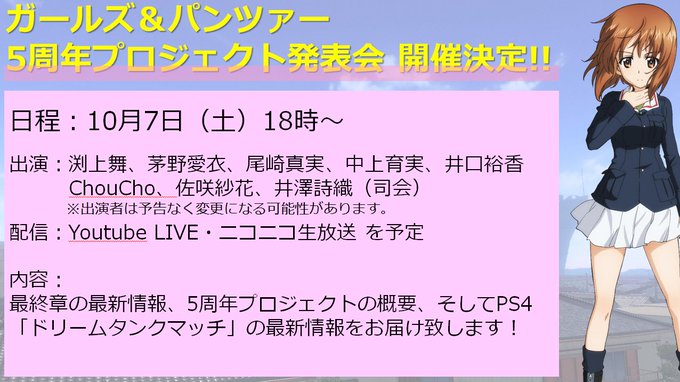 追記あり 17秋 アニメ再放送 Bs11 コードギアス １期 Bs11 ガールズ パンツァー Nhkbsプレミアム 響け ユーフォニアム １期 ギアスは毎週２話ずつ放送 うぃるべるのぶろぐ