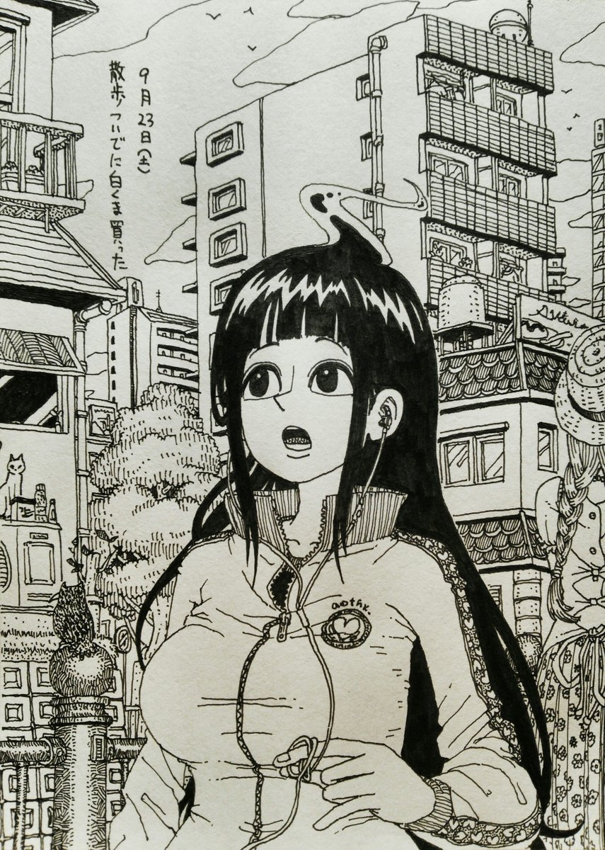 9月23日(土)
きょうのできごと 