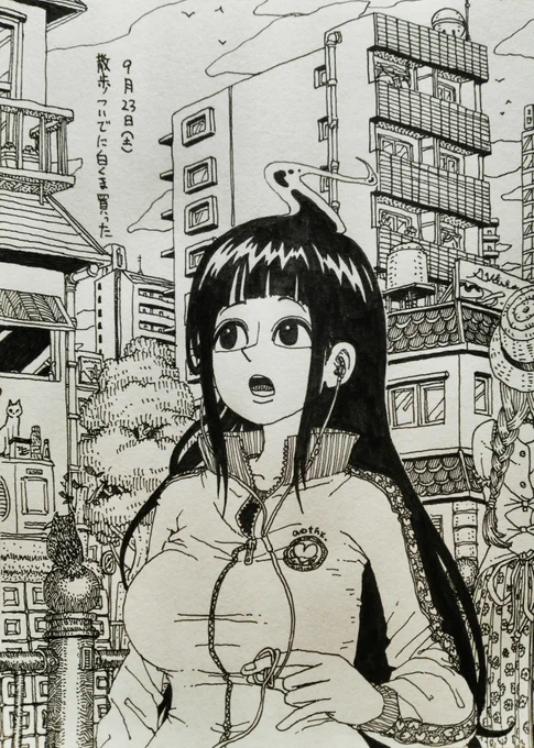 9月23日(土)
きょうのできごと 