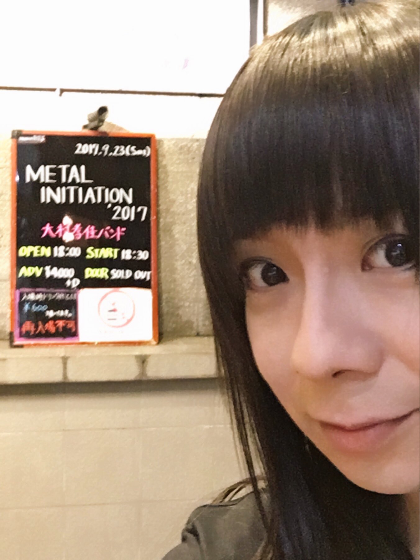 藤岡幹大 仮 お疲れ様でした 大村孝佳 Metal Initiation 藤岡幹大 仮 お疲れ様でした 大村孝佳 Metal Initiation