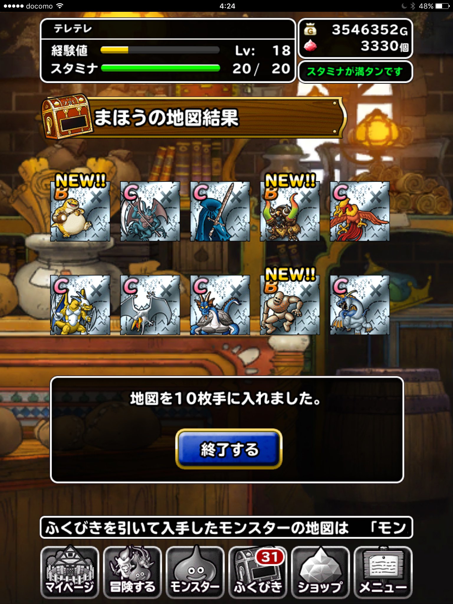 愛好会会長 テレテレ Ekqsxsagz62mohy Twitter
