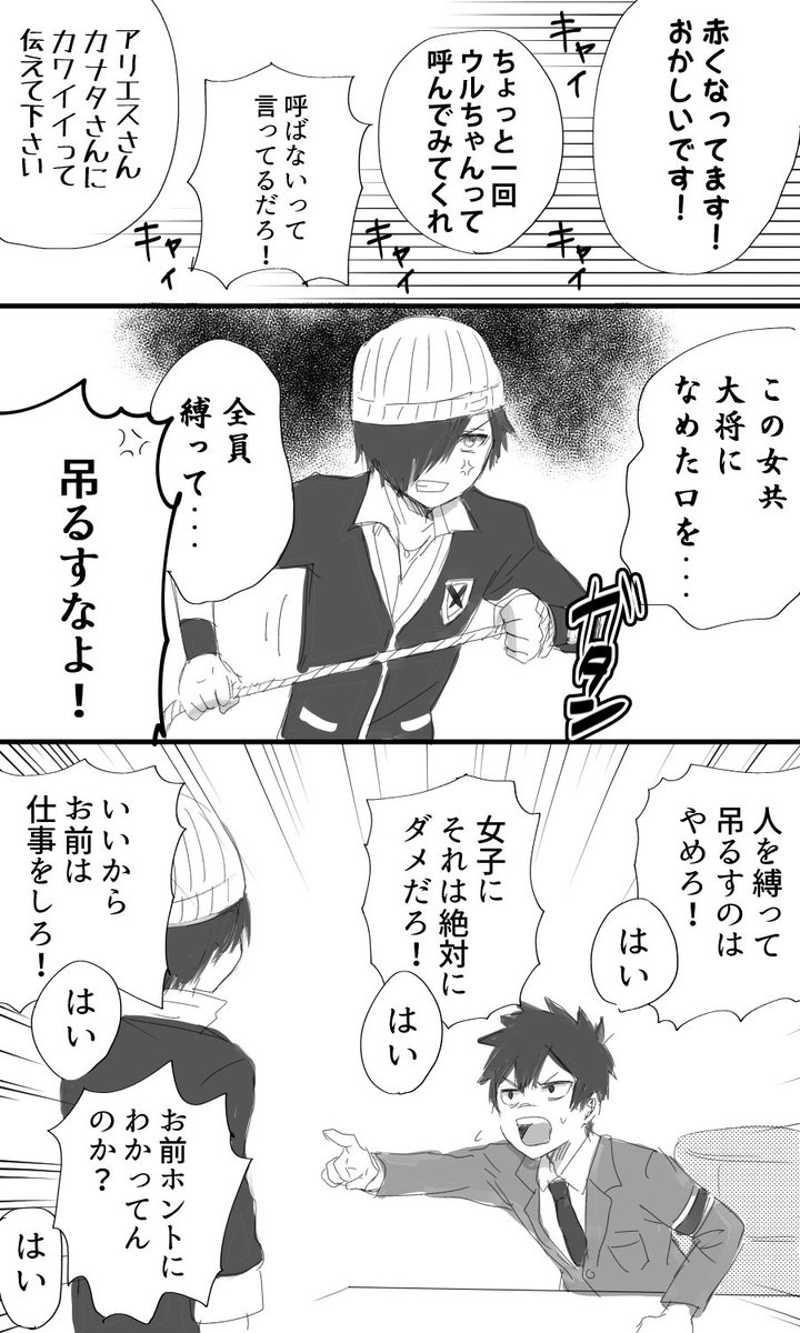 イオ 500 در توییتر Sketdance 彼方のアストラ スケダンパロ４