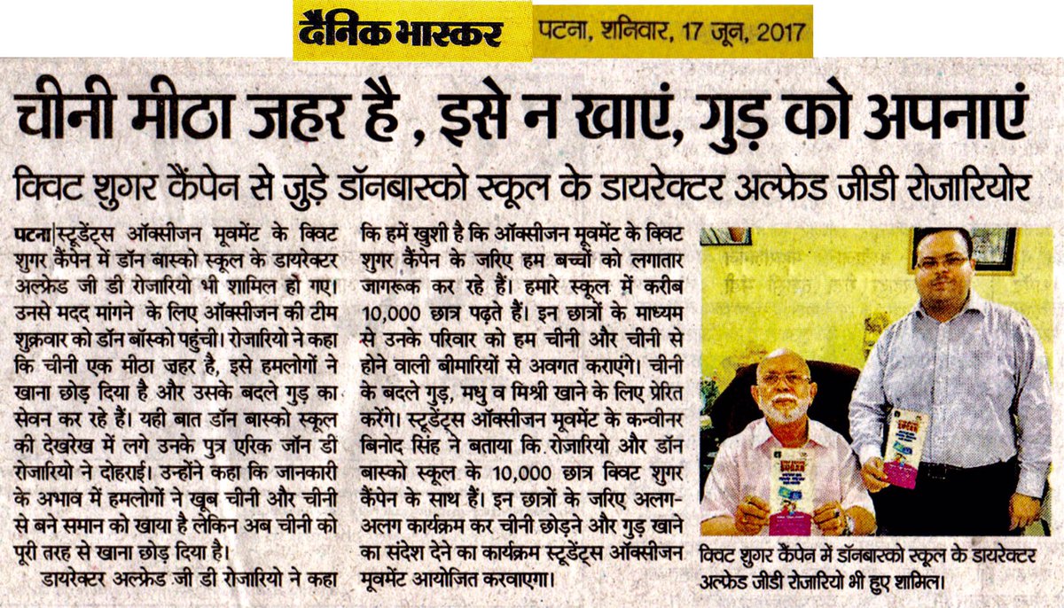 krbinodsingh's tweet photo. Director Don Bosco Academy, Mr Alfred G De Rozario,his son Mr Eric Rozario for Quit Sugar enjoy Jaggery campaign.
https://t.co/wekPHI2AoB https://t.co/NXuRZw7KXH