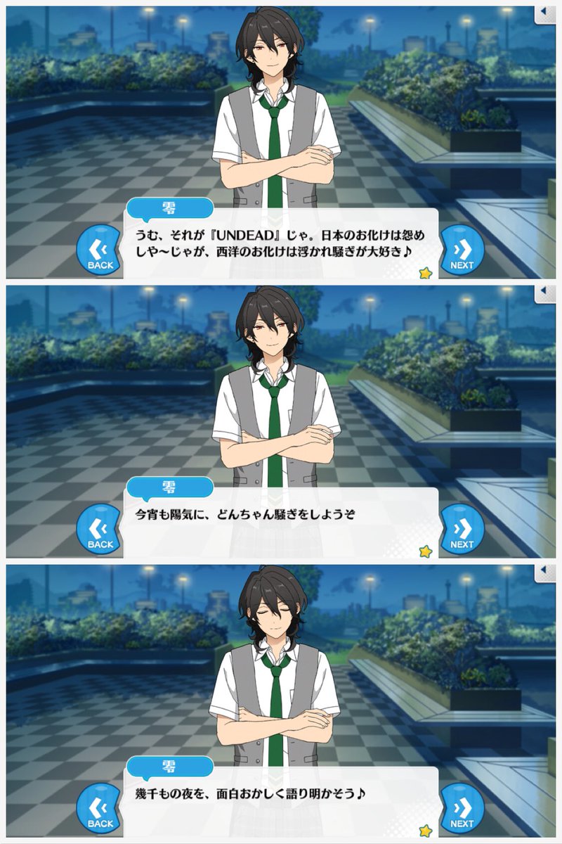 あんスタ アクアリウム感想のような考察のような解釈のような妄想のような何か 海洋生物部 薫 奏汰 斑 渉 Togetter あんスタ アクアリウム感想のような考察のような解釈のような妄想のような何か 海洋生物部 薫 奏汰 斑 渉 Togetter