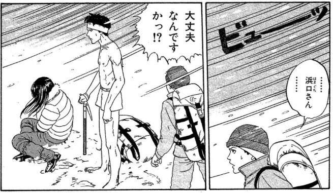 伊藤潤二 を含むマンガ一覧 古い順 ツイコミ 仮