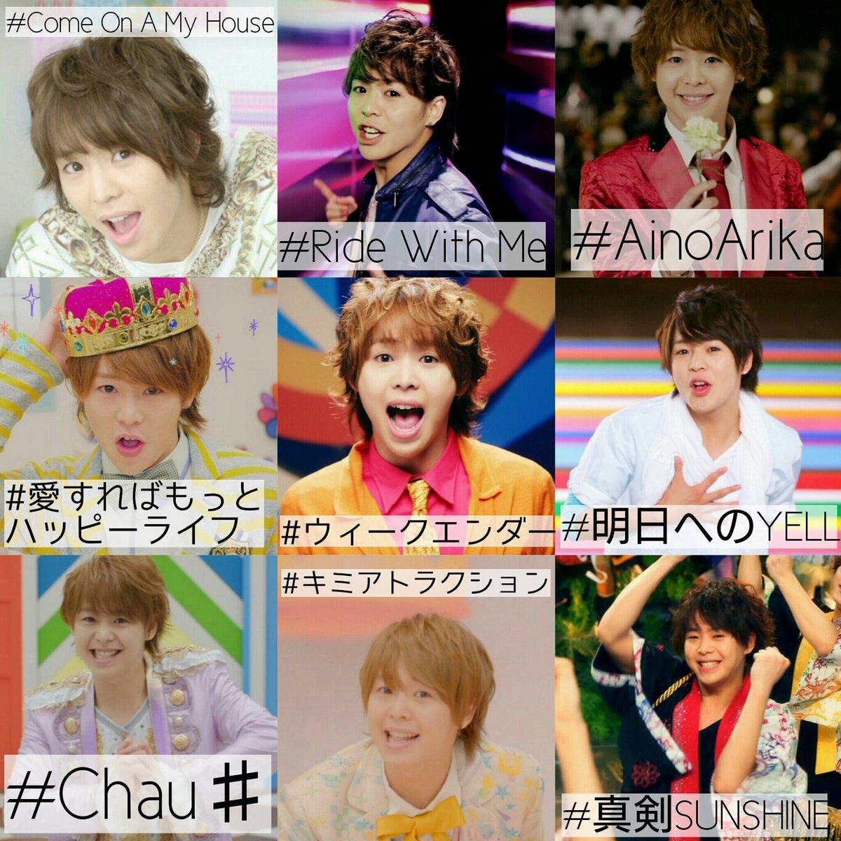n_min_da15's tweet photo. Hey! Say! JUMPとしての有岡くんの10年間を振り返ってみた︎☺︎(一部ファルコンJr含む) https://t.co/DXiqwXXPba
