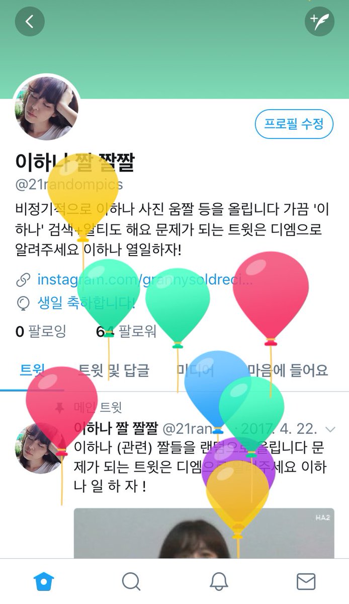 늦었지만 좋은 하루 되셨길 바라고 앞으로 남은 촬영도 무사히 잘 마치시길....🎉