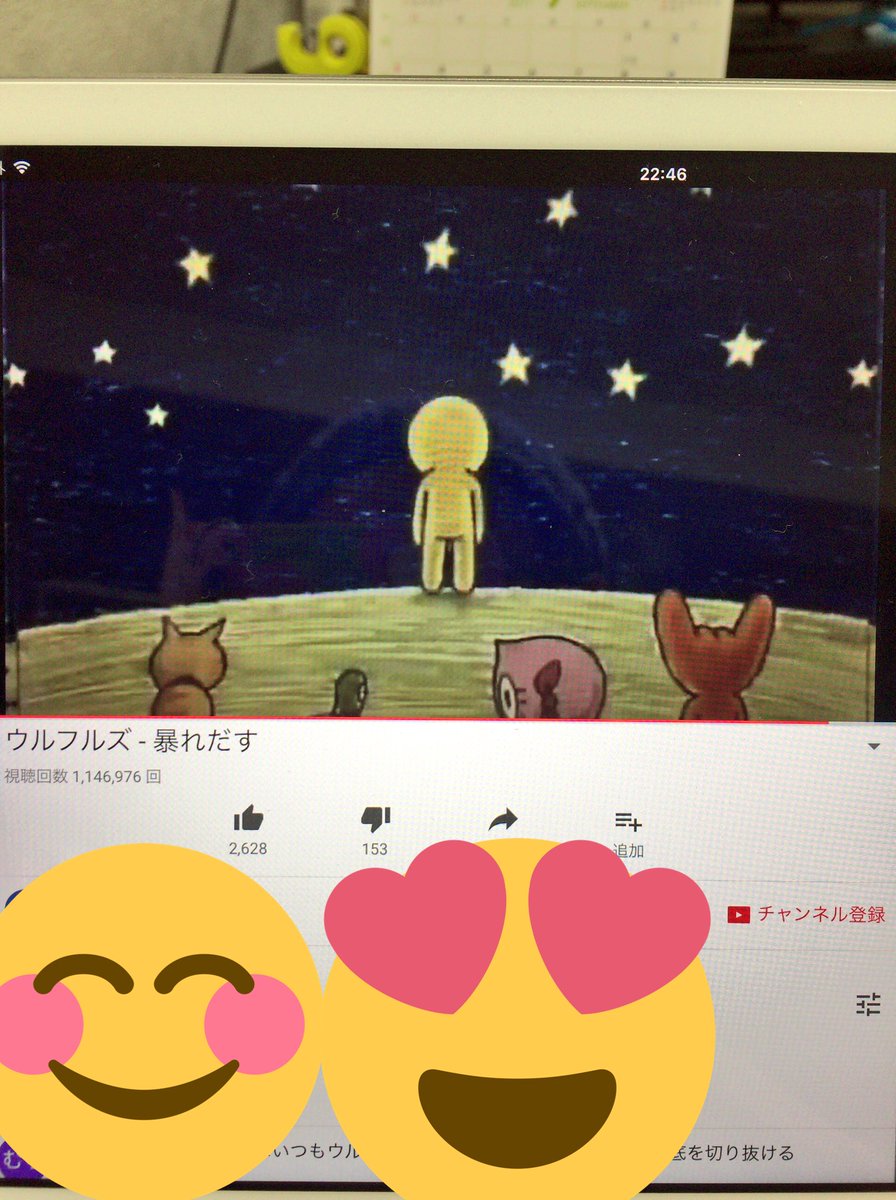 暴れだす