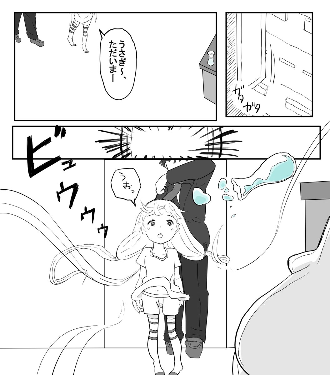 割れた花瓶の破片を踏んだら危ないという事で武内Pに抱っこされる双葉杏  武杏描かせていただきました・・・!!表紙の表情が個人的にお気に入りなので見てください!