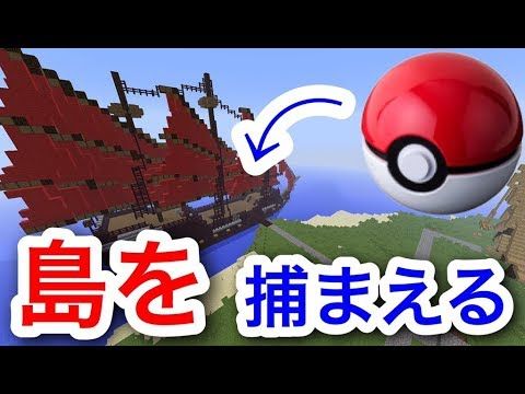 荒らしたった 荒らしたった