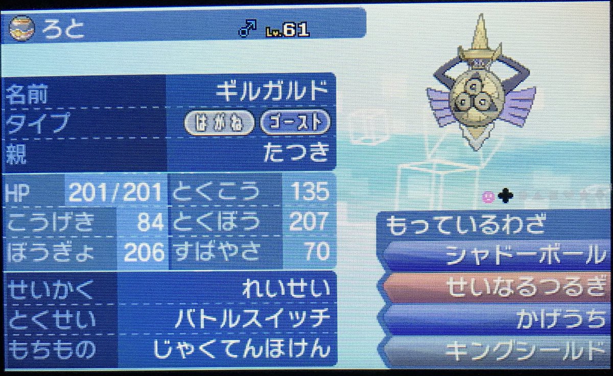 優吾 ポケモン垢 K2odderugjbs6zp Twitter 優吾 ポケモン垢 K2odderugjbs6zp Twitter