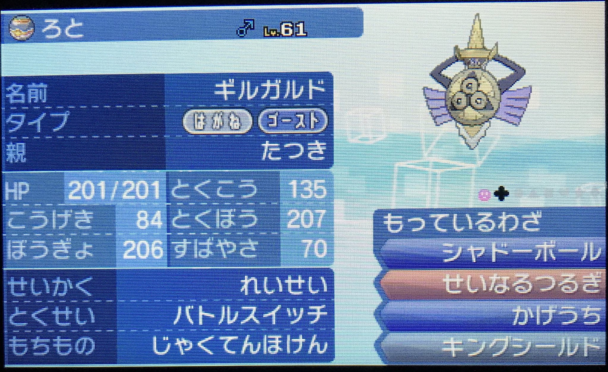 優吾 ポケモン垢 K2odderugjbs6zp Twitter