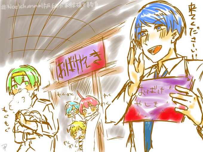 Noelchannel版60分お絵描き勝負のtwitterイラスト検索結果 Noelchannel版60分お絵描き勝負のtwitterイラスト検索結果