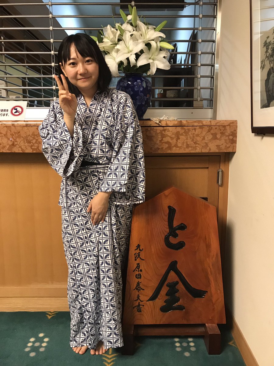 中村まりか En Twitter 将棋の合宿で 湯河原の 杉の宿 にお邪魔しています いっぱい指せて 楽しいです 囲碁 将棋の道具があり お食事も美味しく 棋士の貴重なサインも たくさん飾ってあります 多くの棋士に愛されている 将棋ファンの方に おすすめの宿 中村まりか En Twitter 将棋の合宿で 湯河原の 杉の宿 にお邪魔しています いっぱい指せて 楽しいです 囲碁 将棋の道具があり お食事も美味しく 棋士の貴重なサインも たくさん飾ってあります 多くの棋士に愛されている 将棋ファンの方に おすすめの宿