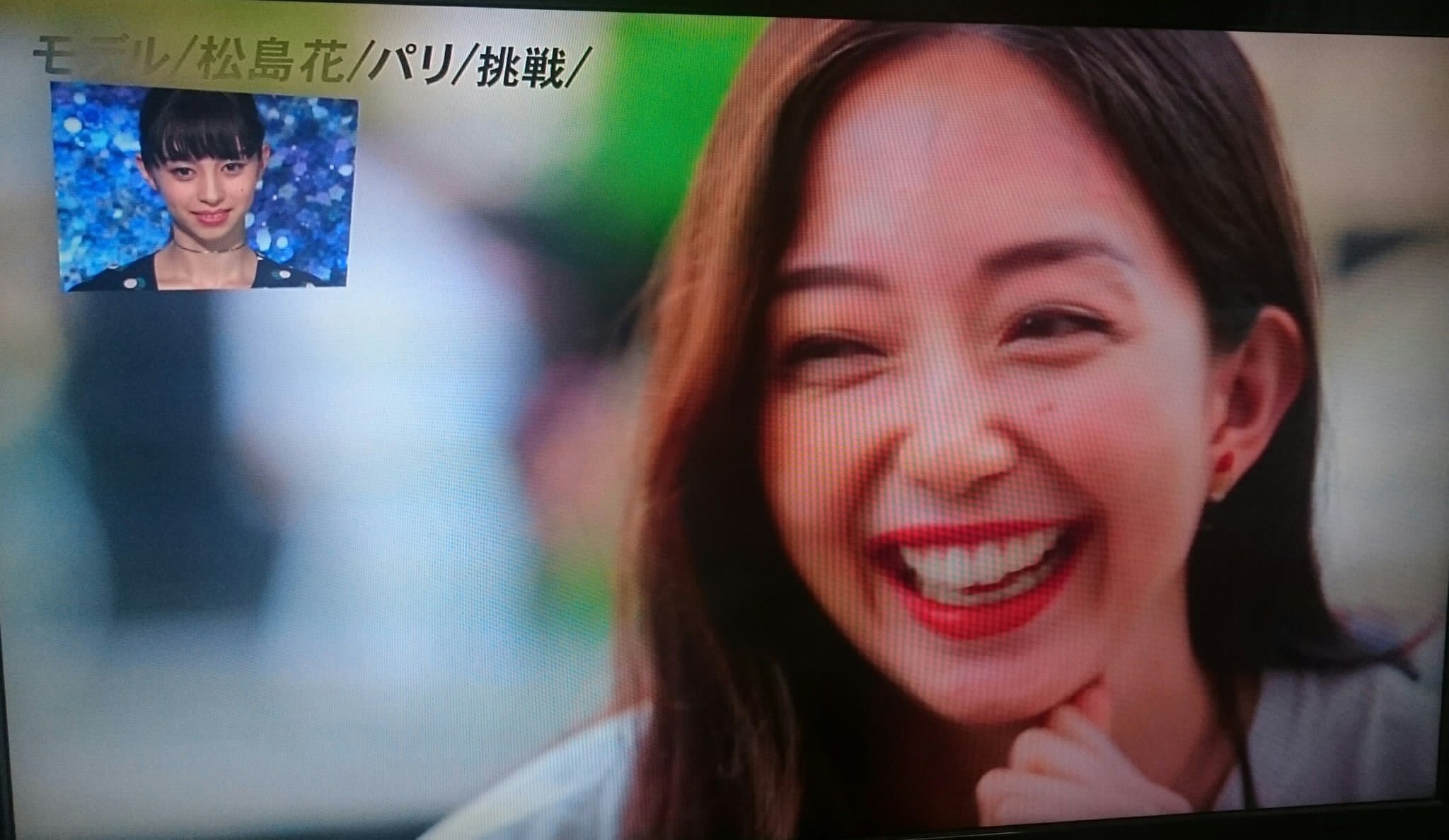 箱入り娘すぎるモデル松島花現在28歳 D 芸能リアルタイムのblog 箱入り娘すぎるモデル松島花現在28歳 D 芸能リアルタイムのblog