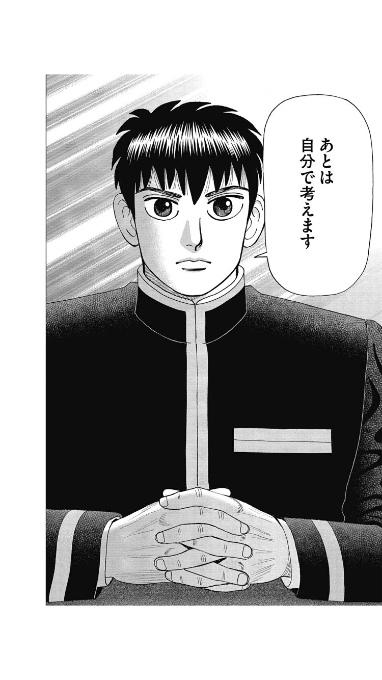 ট ইট র るってぃ プロ無職 インベスターz最新刊のここ 名言すぎるやろ 間違いねぇわ 自分の将来を今決めても 世界なんてすぐ変わる その時々できることをやってけばいい 夢を持持ってそれに向かって努力しろ 頑張れば必ず ট ইট র るってぃ プロ無職 インベスターz最新刊のここ 名言すぎるやろ 間違いねぇわ 自分の将来を今決めても 世界なんてすぐ変わる その時々できることをやってけばいい 夢を持持ってそれに向かって努力しろ 頑張れば必ず