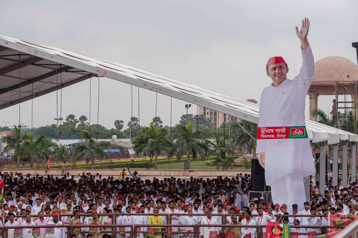 yadavakhilesh's tweet image. सम्मेलन में हिस्सा लेने के लिए आप सभी को धन्यवाद ।