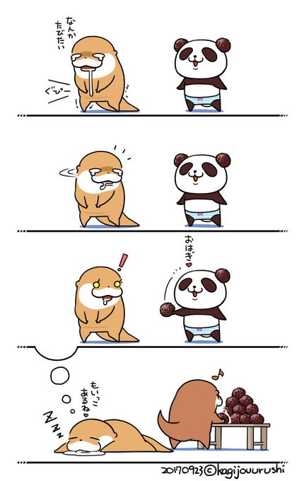 こつめってぃ を含むマンガ一覧 いいね順 2ページ ツイコミ 仮