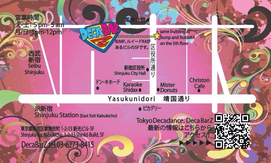 明日9/24(日)はデカバーZでフリマします❣️
私も色々出します⭐︎(大半を 数100円位でお出しします。)
他にも色んな出品者さんが居るので、是非覗きに来てね💜
アドリアンの物も代理で売るので 男性も是非！！
通常Bar営業中の開催なので、チャージ等はかかりません⭐︎