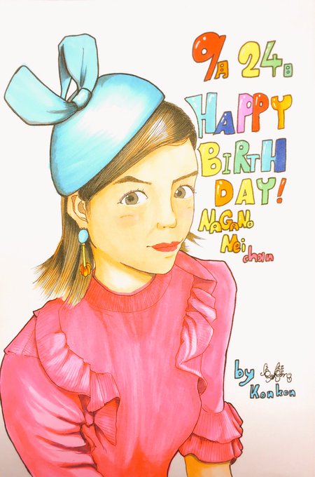 永野芽郁生誕祭のtwitterイラスト検索結果