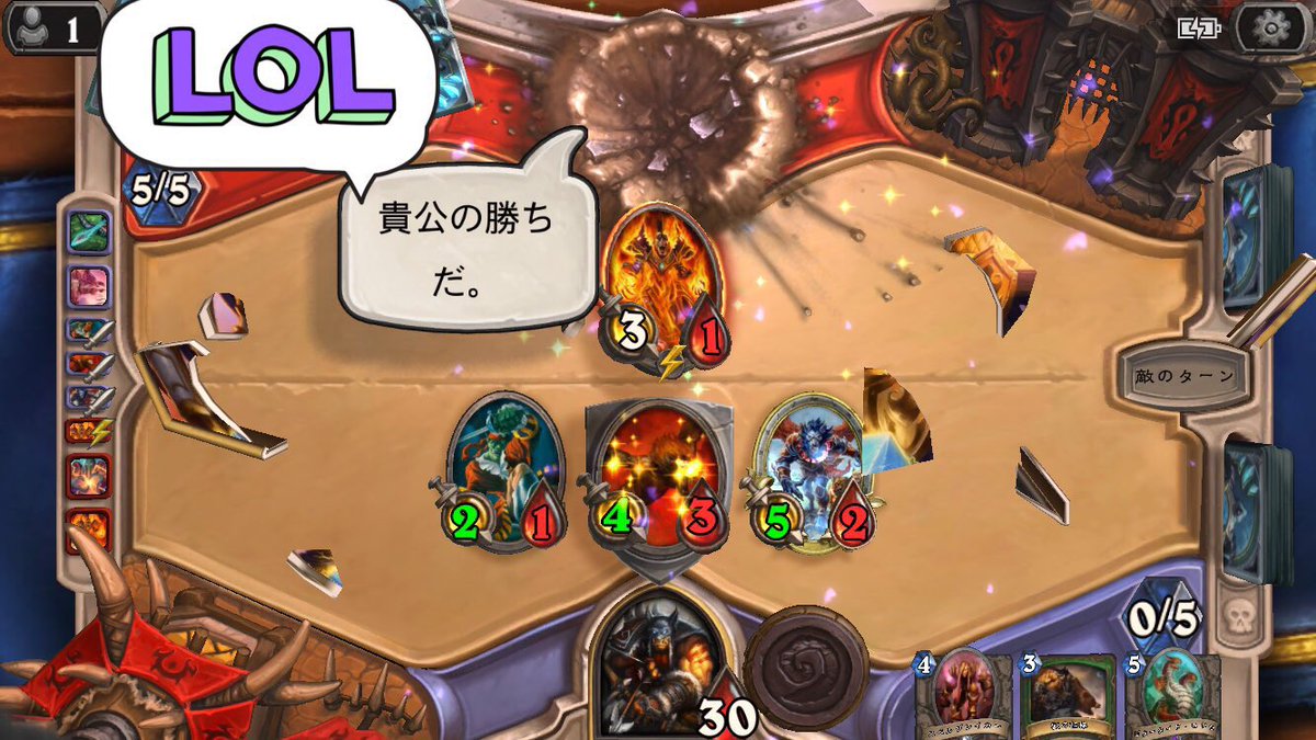 フェイスハンター