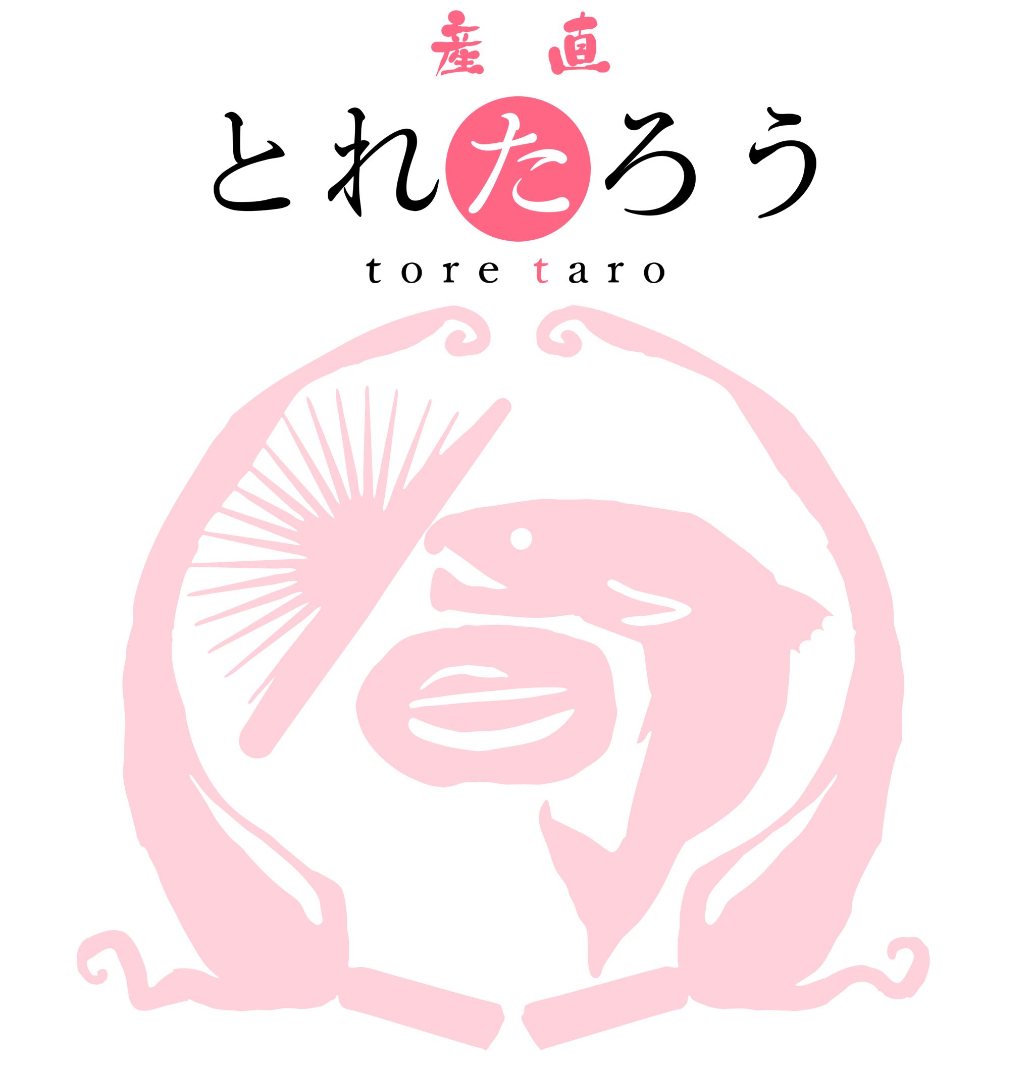 【超特価sale開催】 ☆とれ太郎様☆ - スーツジャケット