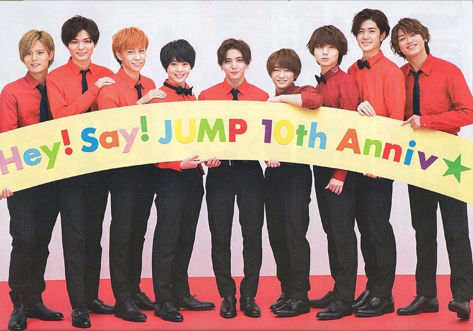 ট ইট র ゆうたんぶー Hey Say Jump10周年おめでとう これからもずっと大好きです とびっこ歴はまだ浅いけど ずっと応援し続けます わちゃわちゃしたjump かっこいいjump 可愛いjump できてあるであろうjump 全部が大好きです Hey Say Jump 知念侑李