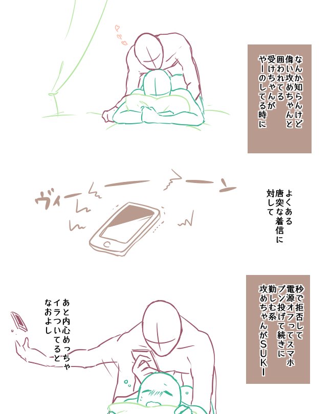 LR_GI's tweet photo. あのね見せつける系もいいんだけど、こういうのがすごい好みなんです恐縮です https://t.co/ubFYRJKI4X