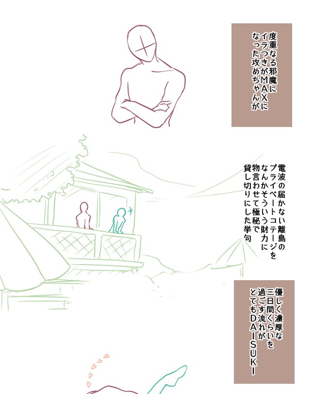 あのね見せつける系もいいんだけど、こういうのがすごい好みなんです恐縮です