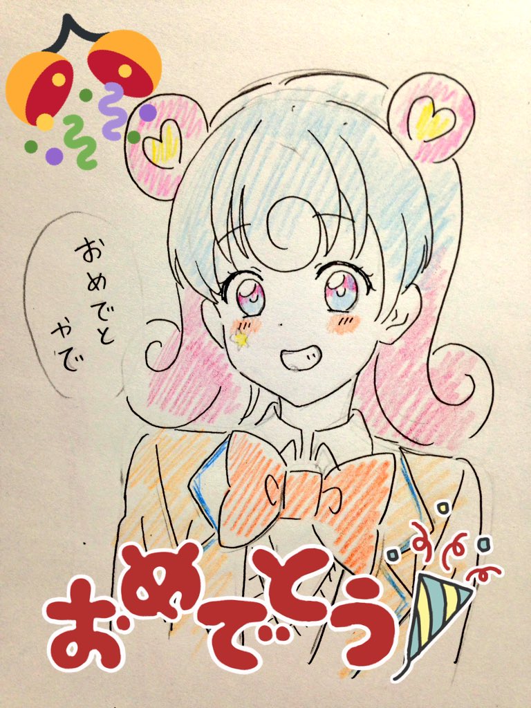 @Apfel14Rot 資料見ずに描いたんだけど結構似てない? 