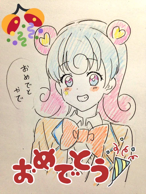 @Apfel14Rot 資料見ずに描いたんだけど結構似てない? 
