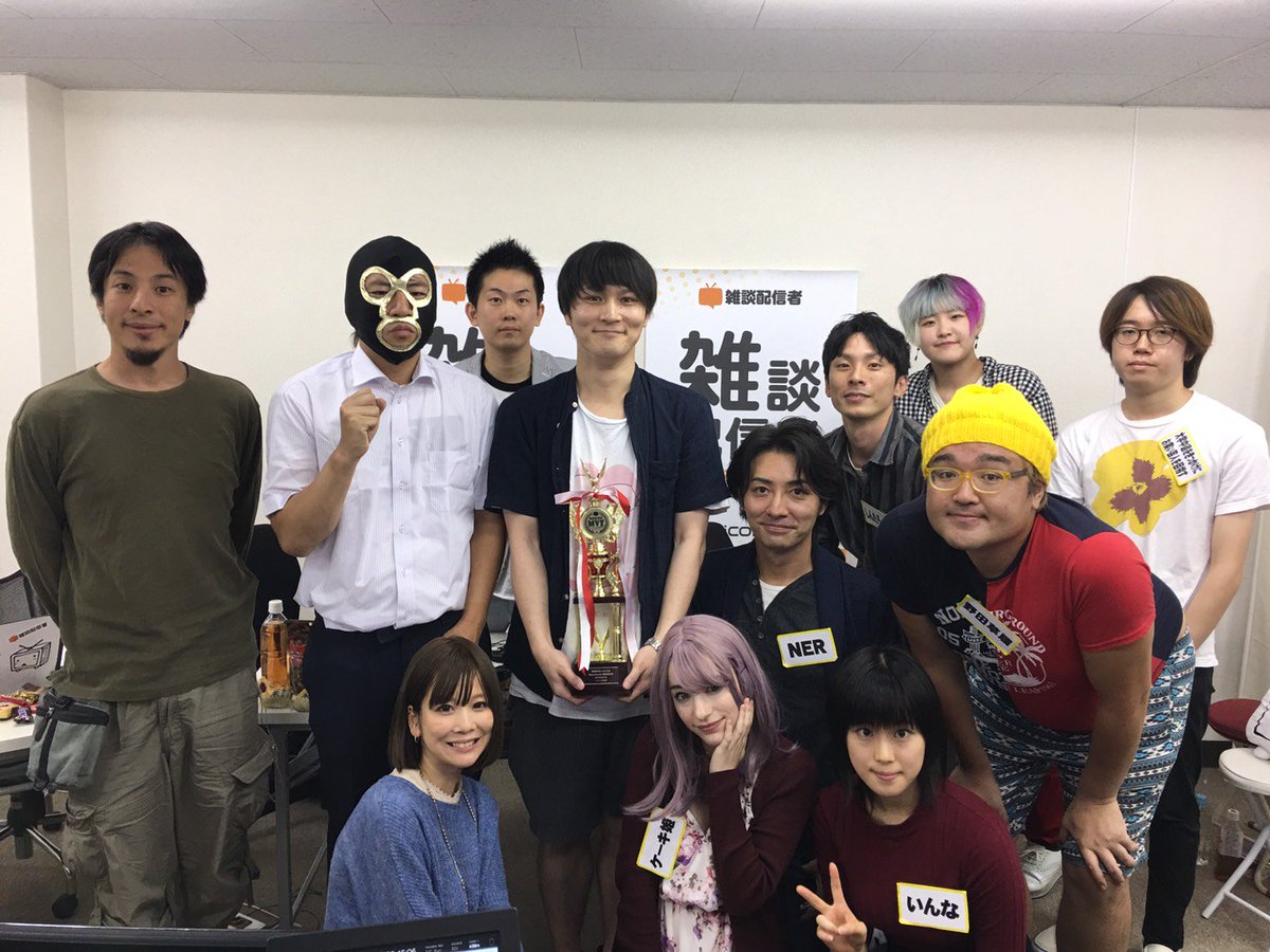 Ner Ar Twitter 雑談配信者公式生放送 ご視聴有難うございました 予想通り 普段と違ってコメントがカトジュンリスナー中心になってたなー Ner Ar Twitter 雑談配信者公式生放送 ご視聴有難うございました 予想通り 普段と違ってコメントがカトジュンリスナー中心になってたなー