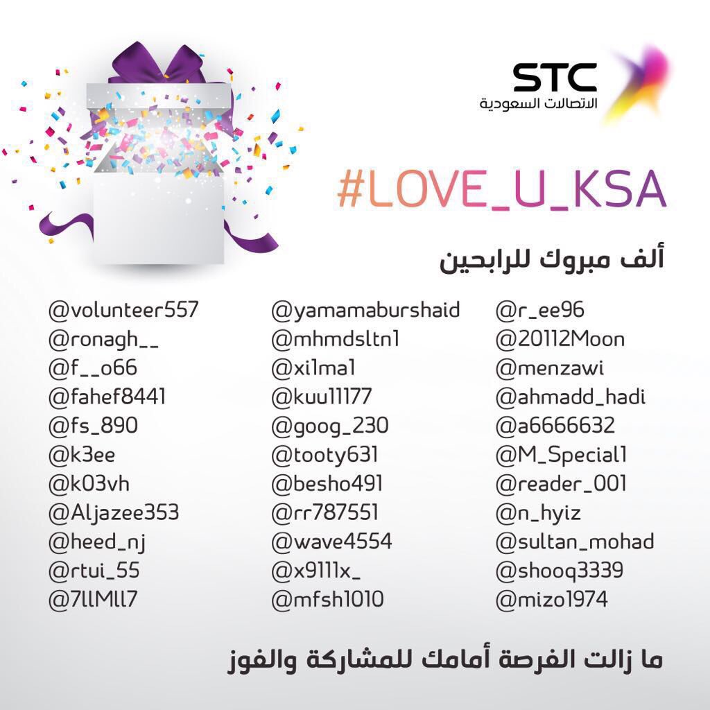 stc_ksa's tweet photo. ألف مبروك للرابحين معنا
بالجوال الجديد📱🍏8⃣🎁
انتظرونا مع فائزين آخرين ⏳
شارك بصورة اسم الشبكة LOVE U KSA
على هاشتاق👇🏽
 #LOVE_U_KSA
🇸🇦 https://t.co/HenoldZ7DS