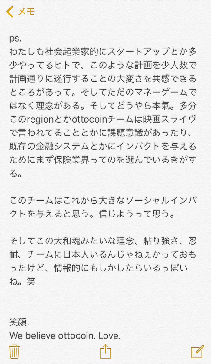 Webelieve Ottocoin Bitregion オットコイン ビットリージョン Webelieve Ottocoin Bitregion オットコイン ビットリージョン